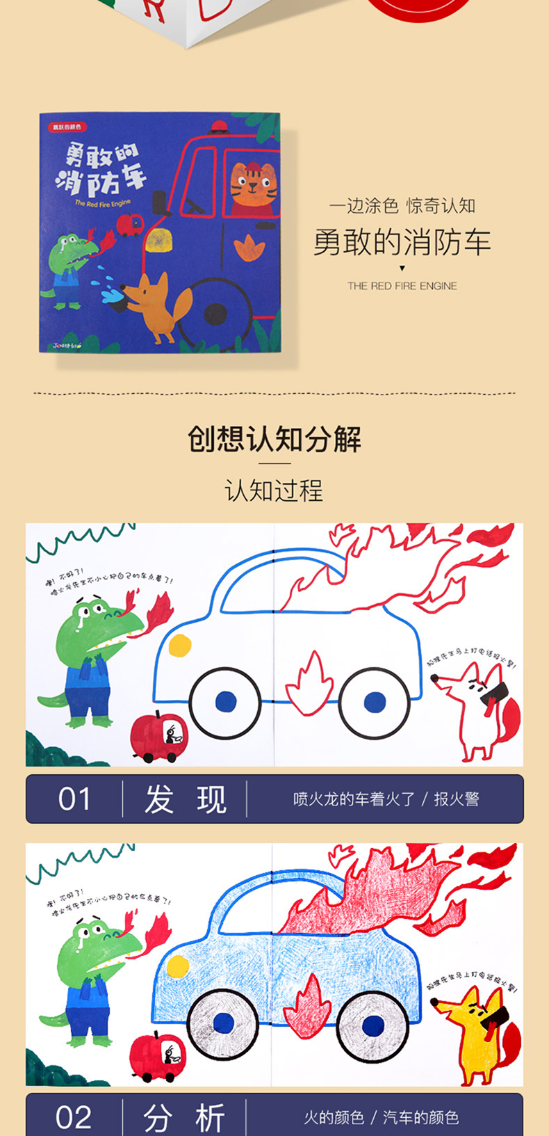 joan miro children and baby my first coloring books with story and vacabulary learning 宝宝儿童画画绘画本学习词汇与故事